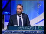 برنامج أموال مصرية |مع الاعلامي احمد الشارود مع الخبير المصرفي عمرو عادل 13- 12- 2016