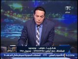 برنامج صح النوم | حلقة ساخنه حول احتلال مصر المركز الاول فى نسبة الطلاق بالعالم - 14-12-2016