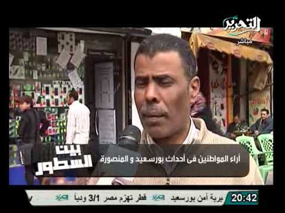 مفيد فوزي ....صفوت الشريف لم يوجهني
