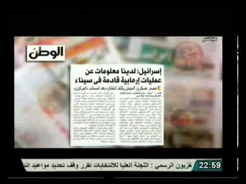 عاجل إسرائيل تحذر رعايا من ارهاب قادم بسيناء و ناقوس الخطر ينذر بحادثة رفح اخري