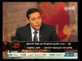 د. أيمن نور في حوار خاص لصح  النوم مع محمد الغيطي