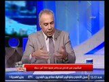 بالفيديو..خالد رفعت : المتورطون في قضية 250 امن دولة 