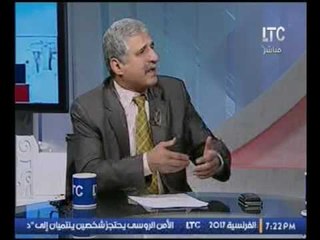 بالفيديو..لواء سابق  يخرج عن شعورة على الهواء بسبب تفجير البطرسية