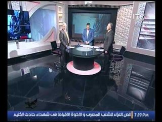 بالفيديو..مذيع "أمن مصر" وضيوفه يقفوا دقيقة حداد على ارواح شهداء الوطن