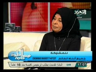 فيها حاجة حلوة: الطلاق بسبب الخيانة