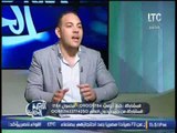 برنامج اللعبه الحلوة | مع ك.احمد بلال و ك.ايمن عبدالعزيز لاعب نادى الزمالك السابق - 2-1-2017