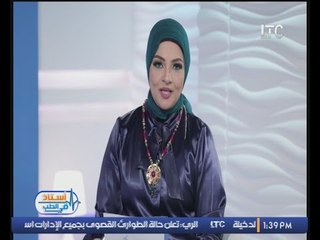 استاذ في الطب | مع مروة سلام و د / احمد الصواف - حول " تأخر الانجاب "- 3-1-2017