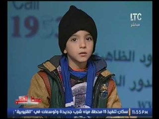 حصري ..نجل "مذيع الوسط الفني" يطلع لسانه على الهواء لريهام سعيد بعد دعائها عليه