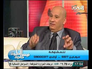 الطبيب يعطي تشخيص لمريضه .....اين رجال الحكم لتشخيص شكوى الشعب