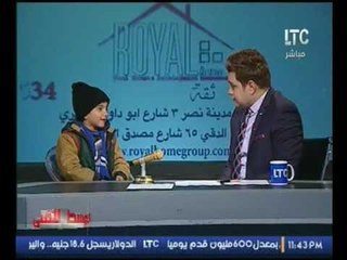 بالفيديو..أول ظهور لــ"نجل مذيع الوسط الفني "وهو يغني لمصر على الهواء