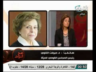 وثيقة دولية لوقف اشكال العنف على المرأه