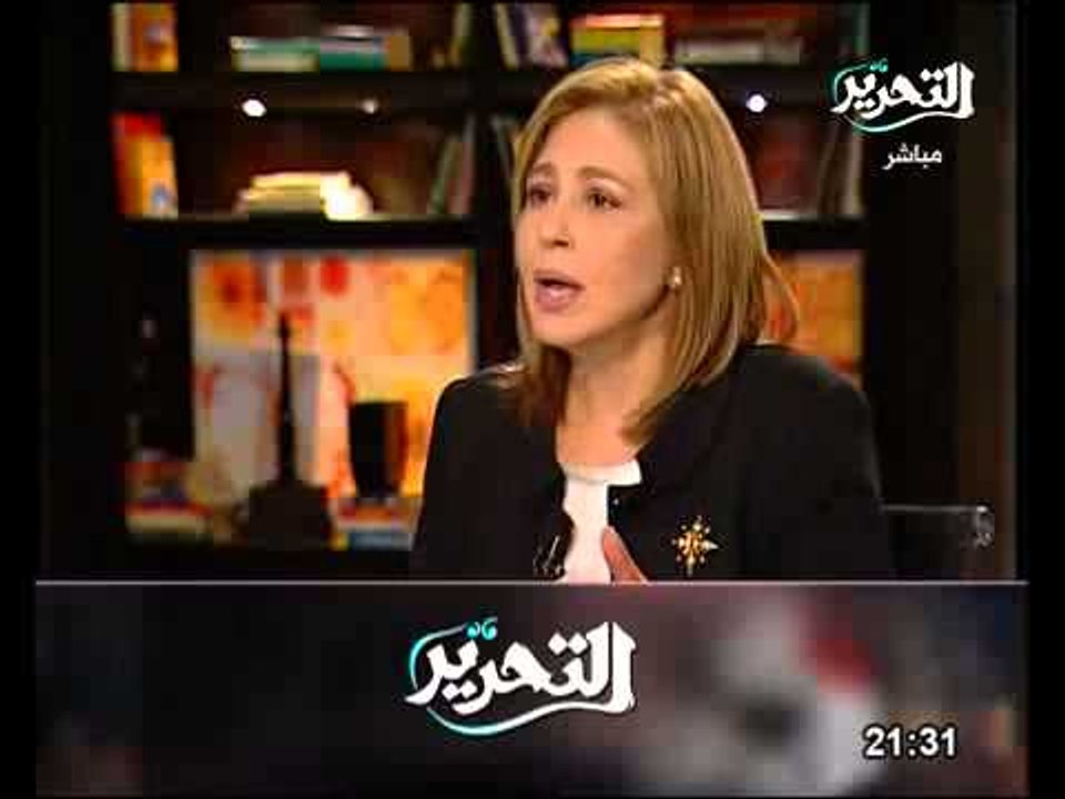 مصر أساسها الدولة المركزية
