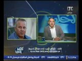 حصريا..المدير الفني لنادي الانتاج الحربي يعلن موعد رحيلة عن الانتاج الحربي