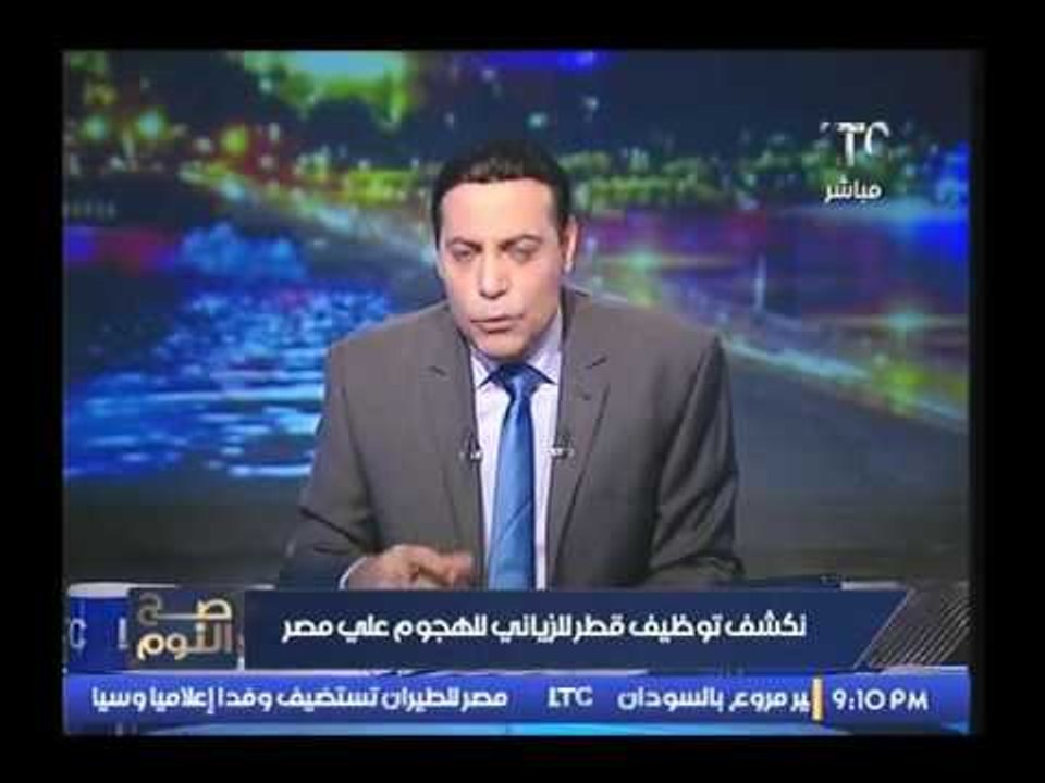 الغيطي يفتح النار علي بيان مجلس التعاون الخليجي...