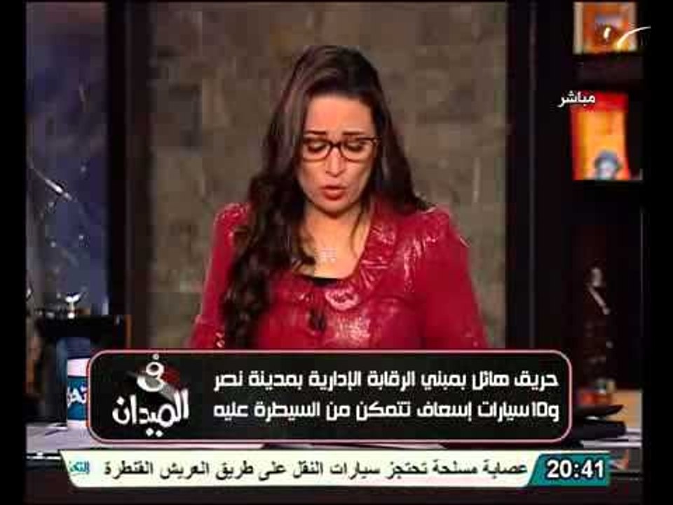حريق مروع بمبنى الرقابة الادارية و10 سيارات اسع...