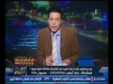 بالفيديو..الغيطي يكشف حقيقة إنتحار حارس منزل رئيس مجلس النواب