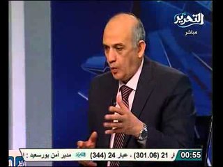 الشرطة تعمل على تحقيق امن وسلامة الوطن