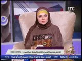 برنامج جراب حواء | ميار الببلاوي مع خبيرة التجميل المغربية اميرة شمراح 18-12-2016
