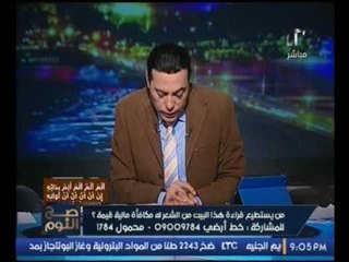 بالفيديو ..الغيطي مهاجما الإخوان "ربنا ياخد روحهم"