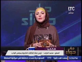 السفير/ محمد العرابى و اخر المباحثات بين الرئيس السيسى مع نظيره الأوغندى فى عنتيبى