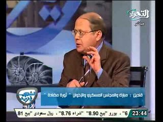 كلمة قوية لعبد الحليم قنديل ضد الاخوان والسلطة .....ارحمونا من البدائية في أخذ القرارات