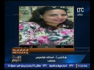 حصرياً.. "صح النوم" يكشف لغز اختفاء سيدة قبطية و اشاعة زواجها هروبها مع مواطن مسلم 1!