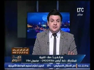 بالفيديو..متصلة تكشف تهديدها بصور جنسية على الهواء