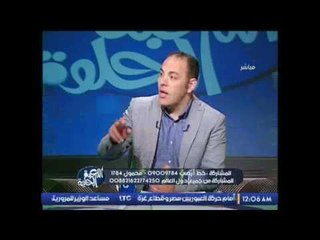 الصحفى وليد عبدالسلام يكشف مقارنه بالارقام بين مهاجمى الاهلى فى اخر 6 شهور