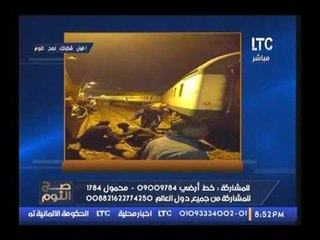 حصرياً.. "صح النوم" يعرض صور خروج القطار السياحي عن القضبان بمحافظة المنيا
