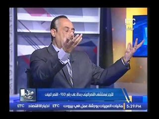 حصرياً.. مساعد وزير الداخليه الاسبق يكشف السر وراء التوصل لمفجر البطرسيه في 6 ساعات !