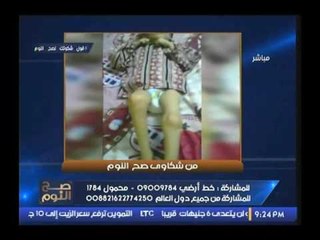 فيديو فضيحه لمستشفي سوهاج تطرد مريض بالشارع بحالة خطره علي تروللي