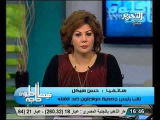مكالمة هاتفية هامة مع نائب رئيس جمعية مواطنون ضد الغلاء