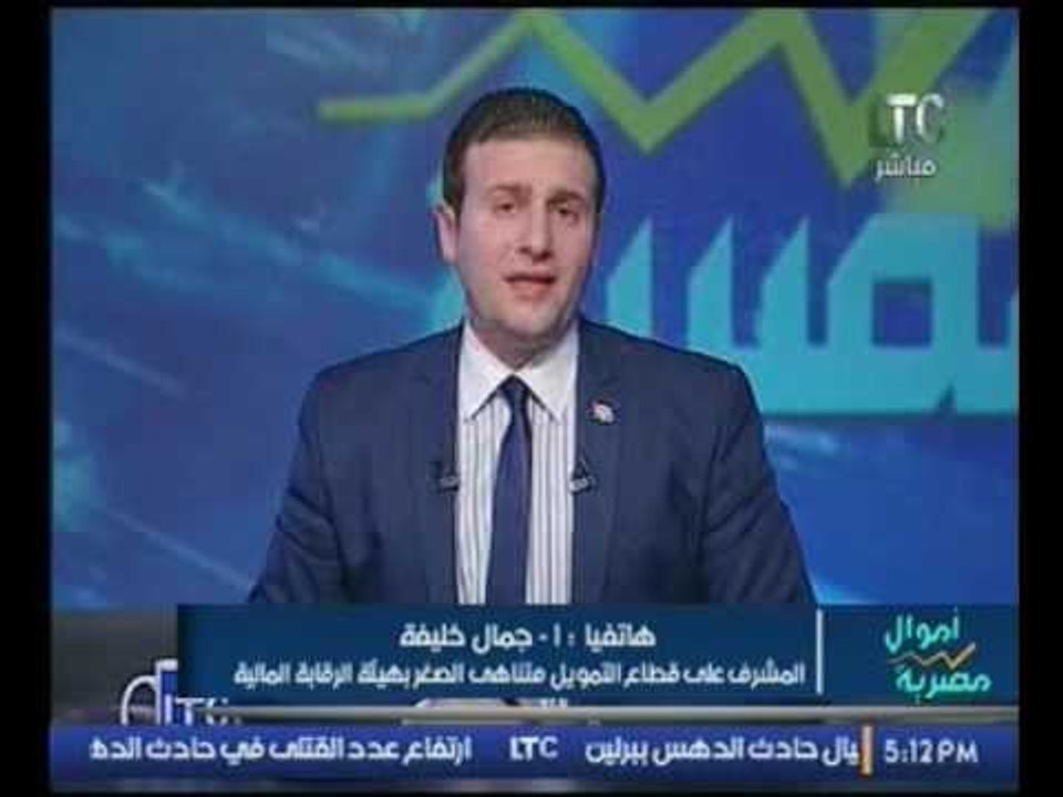 المشرف على تمويل مشاريع متناهية الصغر" يكشف دور...