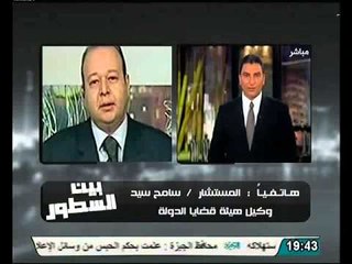 عاجل وكيل هيئة قضيا الدولة الرئاسة هي التى طلبت الطعن ويشرح امكانية قبول الطعن