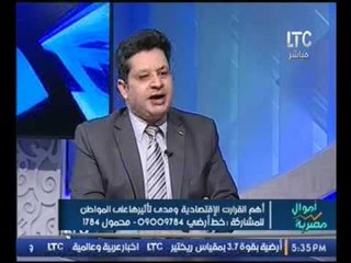 وائل النحاس يطالب #النائب العام بإصدار قرار بمنع سفر كل من يحمل الحقيبة الإقتصادية لخارج الدولة