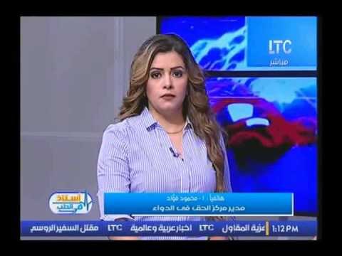 مدير مركز الحق في الدواء يكشف الورطه التي صنعتها الصحه و الكارثه المنتظره بسوق الدواء