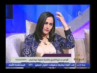 جراب حواء |مع خبراء التغذيه ياسمين احمد واميره شمراح حول منتجات هيريبال ماكس للتخسيس 20-12-2016