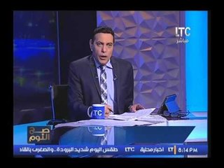 السفير العرابي :اجراء "السيسي" لحوار مع الفاينينشيال تايمز رغم "شتيمتهم" له رساله قويه للعالم