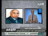 عاجل وحصريا الكشف عن خطورة الجراد علي المحاصيل الزراعية