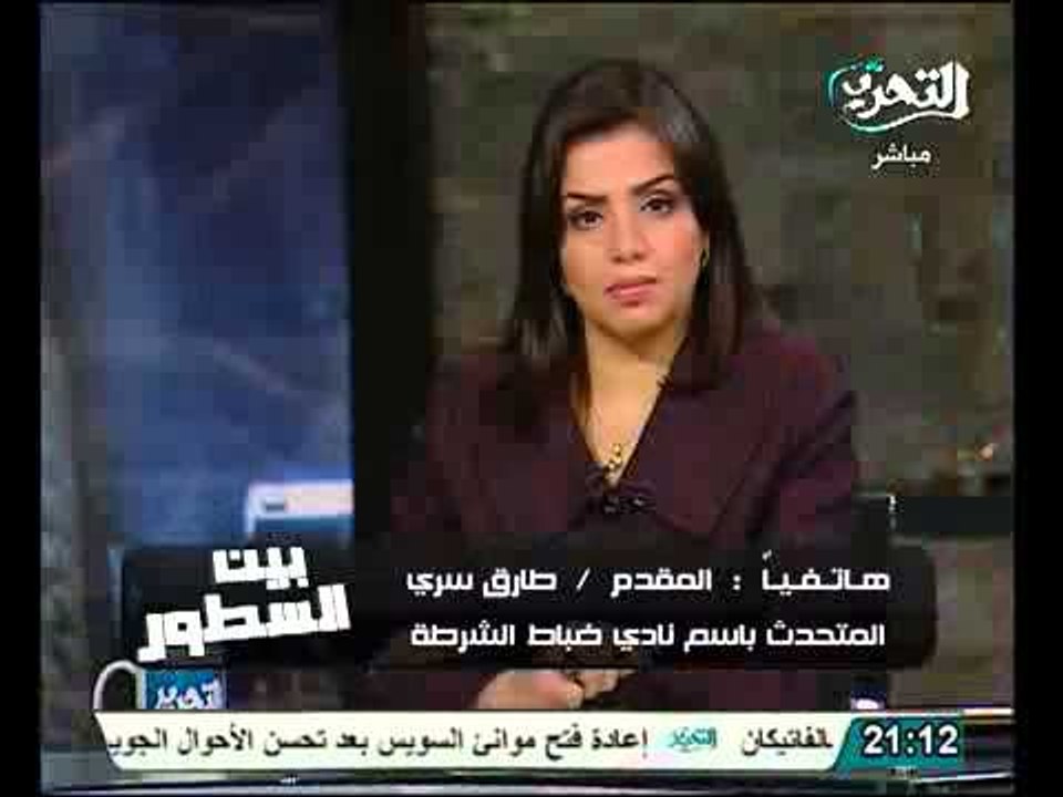 فيديو احد ضباط الشرطة يرد علي الاتهام الموجه اليهم بغلق الاقسام وترك مجال لتكوين شرطة بديلة