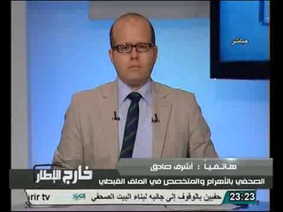 حصريا الكشف عن الفائز بجائزة البابا شنودة