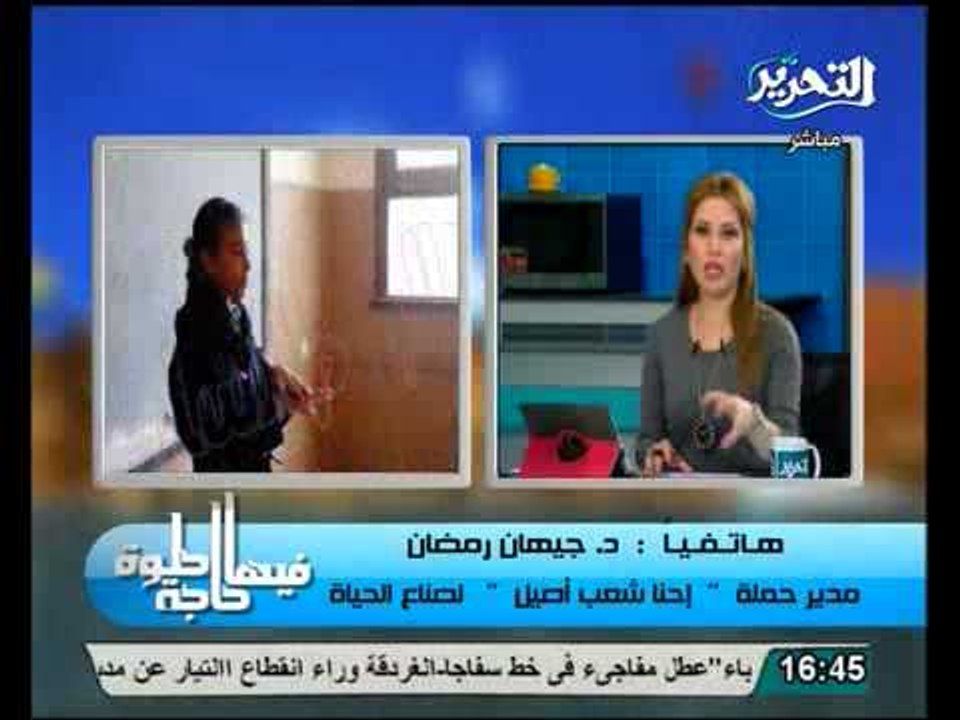 مبادرة احنا شعب أصيل.....مع شباب صناع الحياة