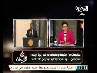 هاتفيا .... اللواء محسن الجندي مدير أمن سوهاج