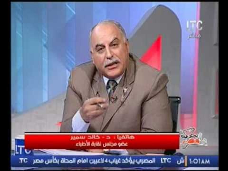 بالفيديو..خناقة على الهواء وتراشق بالالفاظ بين وكيل نقابة الاطباء وكيل نقابة العلاج الطبيعي