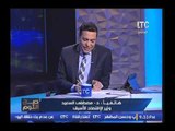 بالفيديو.. د. مصطفي السعيد وزير الاقتصاد الاسبق عن 