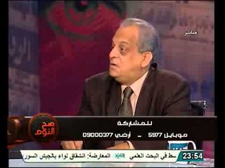 تعليق عصام الاسلامبولي على استخدام الميليشيات فى الضبطية القضائية