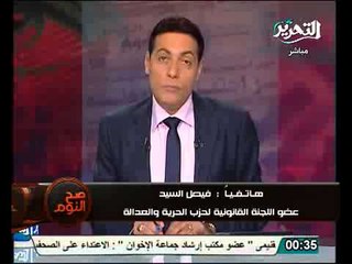 مناظرة ساخنة عالهواء تكشف اعمال السيادة وعلاقتها بالدعوة للانتخابات