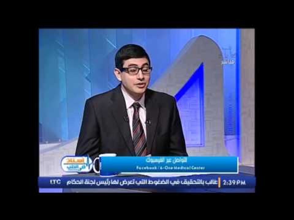د / رومانى فوزى يكشف فاعلية الميزوثيرابي للتخسي...