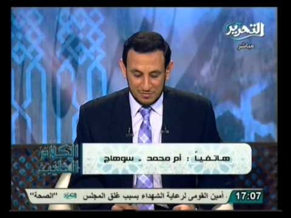 الكلام الطيب: ربنا أتنا في الدنيا حسنة وفي الآخرة حسنة