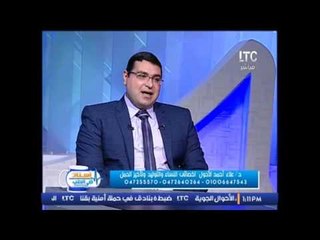 استاذ في الطب|مع طارق الماحى و د/ علاء أحمد -حول"الأسباب الرئيسية للنزيف أول شهورالحمل"21-12-2016